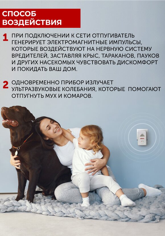 Ультразвуковой отпугиватель насекомых цены, купить в интернет-магазине ...