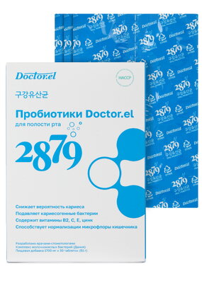 Пробиотик - здоровье микрофлоры и зубов