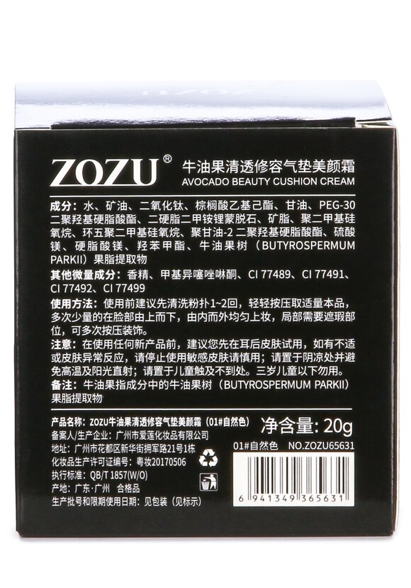 Кушон с авокадо шир.  580, рис. 11