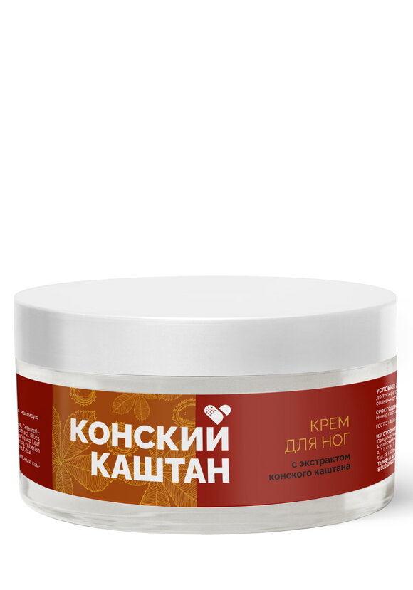 Крем для ног с конским каштаном, 2 шт. шир.  580, рис. 2