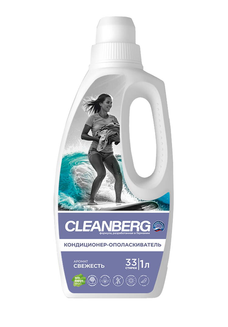 Кондиционер для белья, 2 шт шир.  750, рис. 4