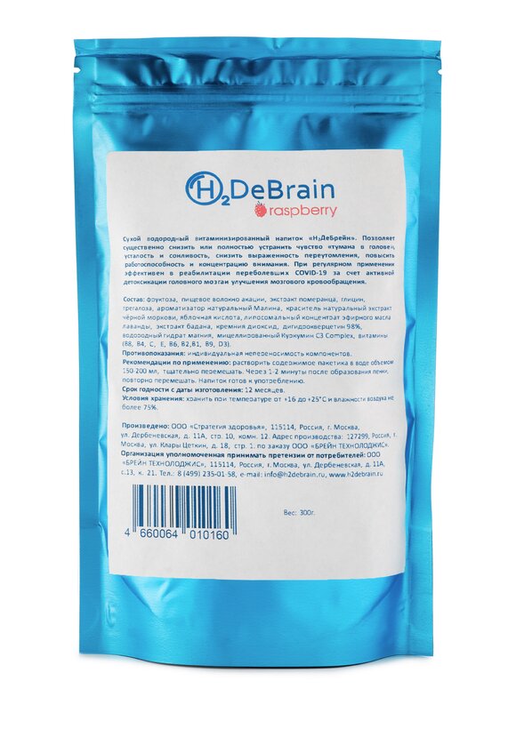 Биогенный комплекс для мозга шир.  580, рис. 3