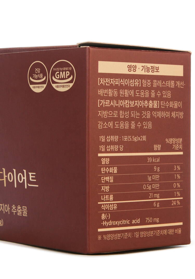 Корейский напиток с годжи для похудения шир.  750, рис. 5