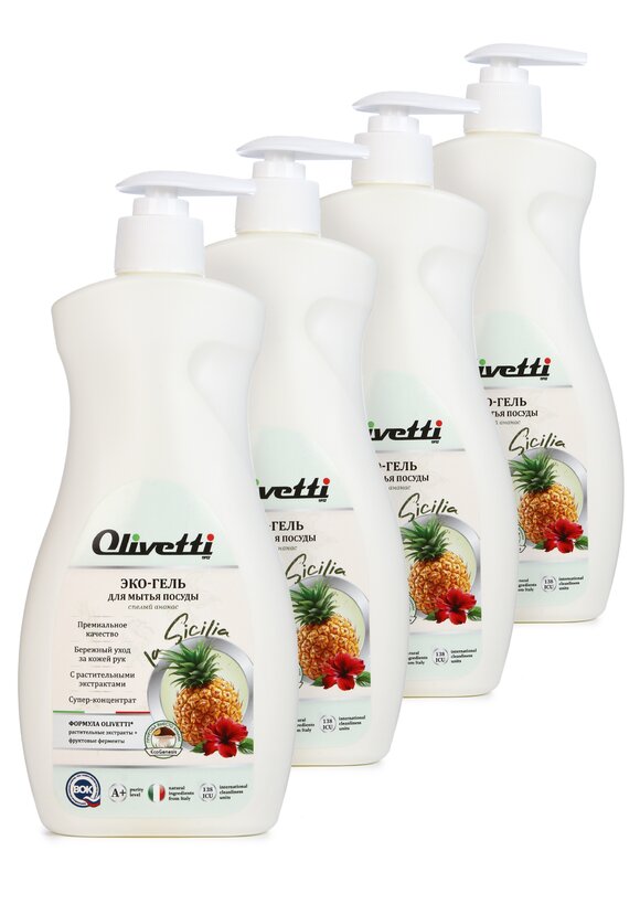 Гель для мытья посуды, 4 шт. шир.  580, рис. 7