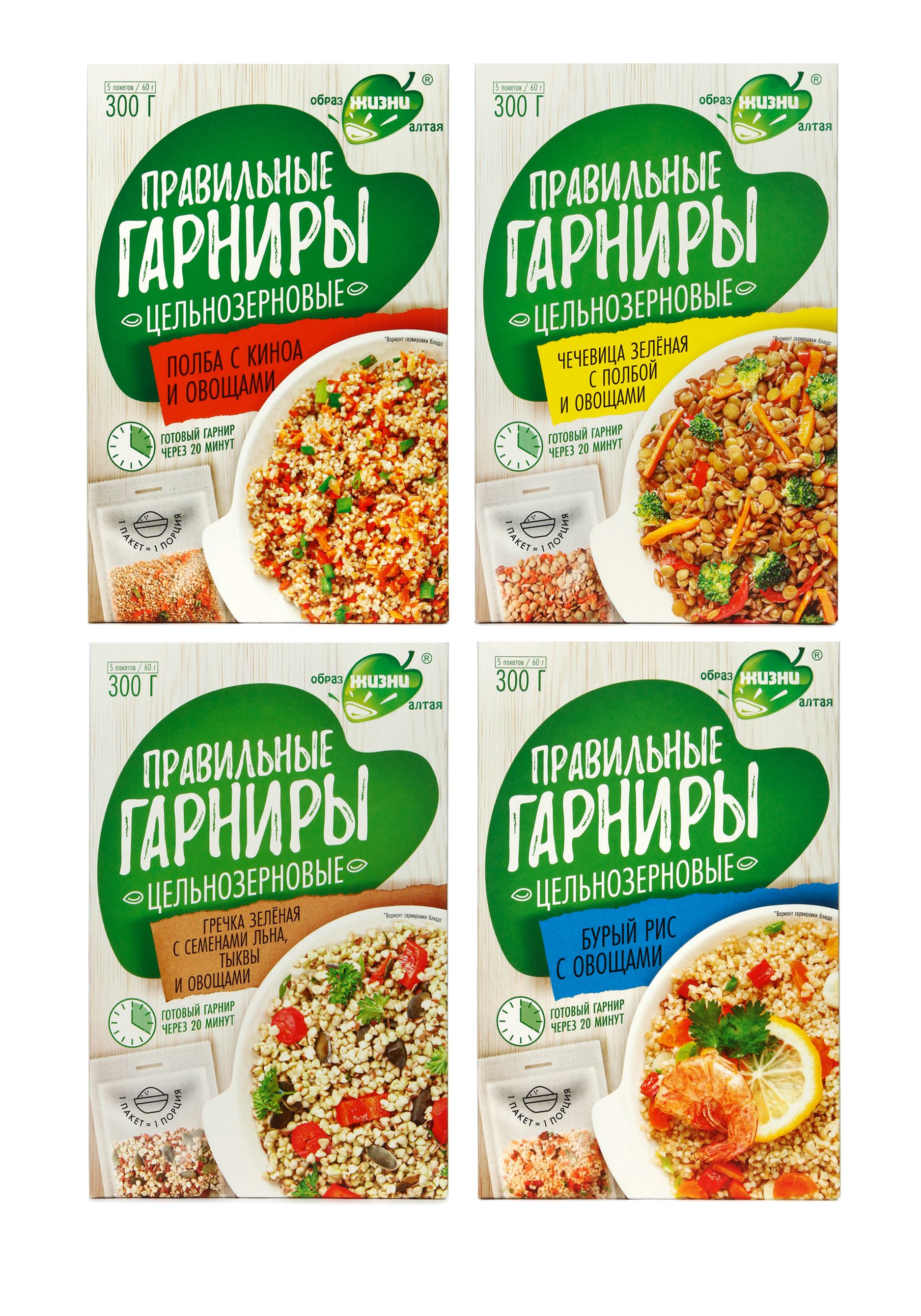 

Набор Правильные гарниры (4 шт.), Набор из 4 гарниров