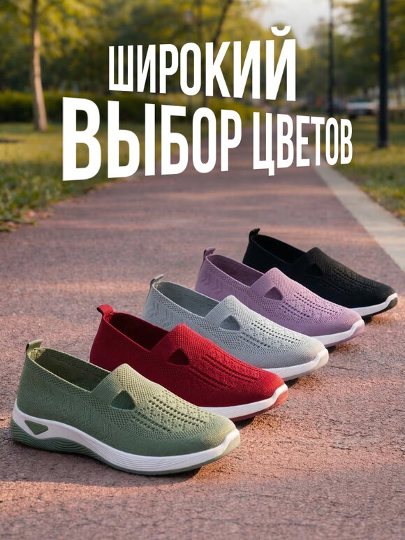Кроссовки Вега шир.  580, рис. 11