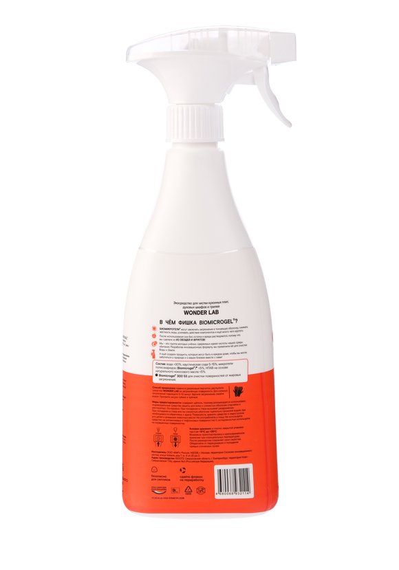 Мощное средство для удаления жира, 3 шт. шир.  580, рис. 2