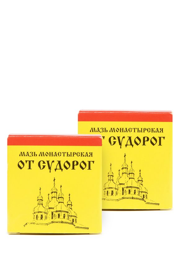 Монастырская мазь От судорог2 шт. шир.  580, рис. 1