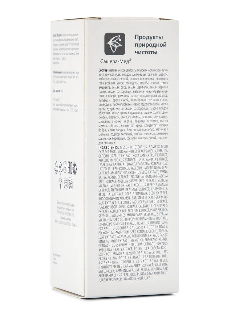 Корректирующий нативный ВВ крем шир.  750, рис. 3