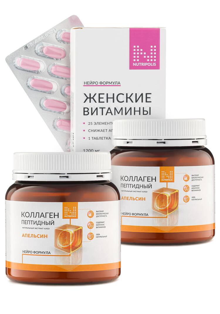 Активный коллаген NUTRIPOLIS + подарок шир.  750, рис. 8