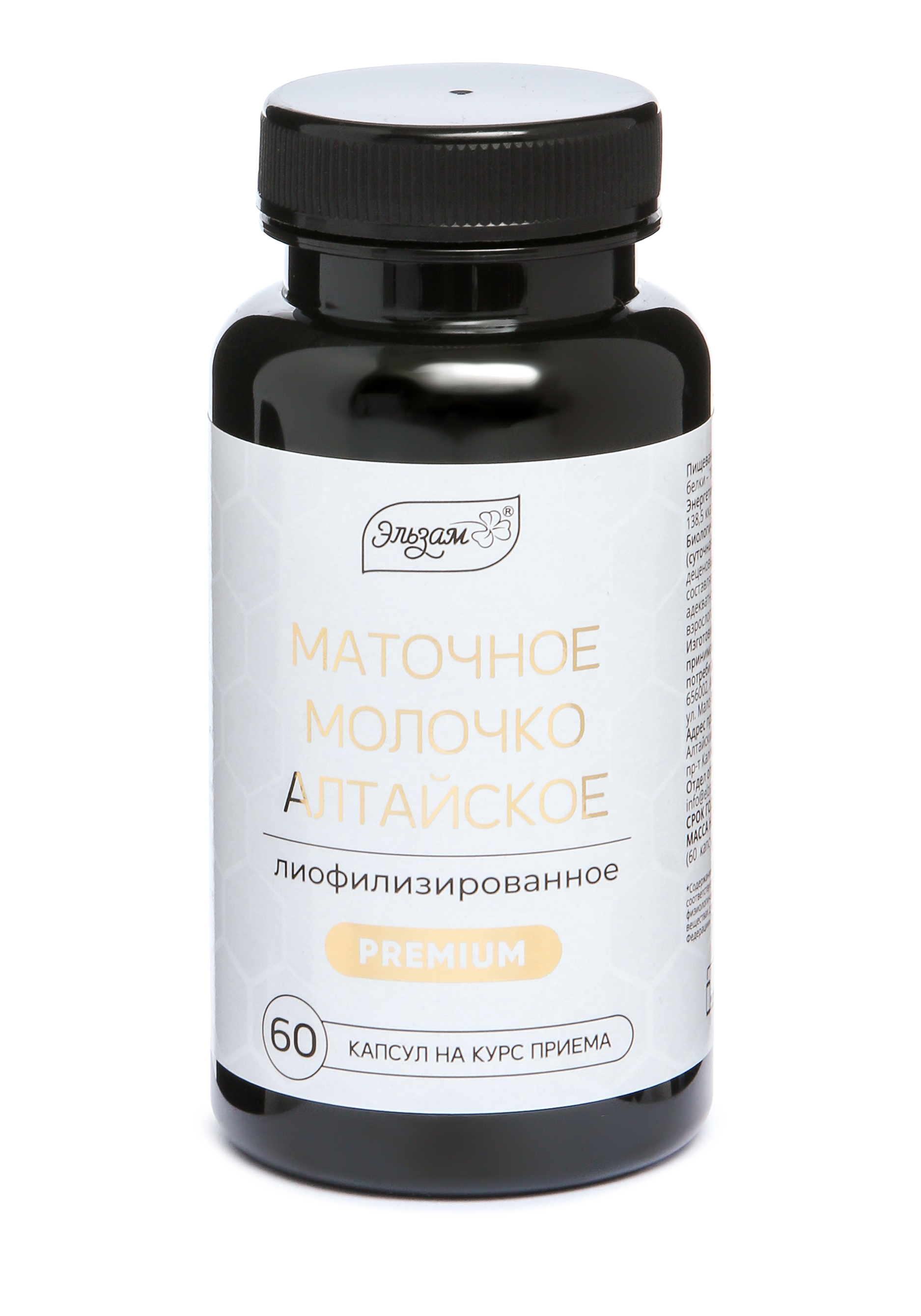 

Маточное молочко лиофилизированное