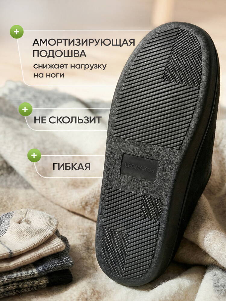Тапочки на липучках Уют шир.  750, рис. 6