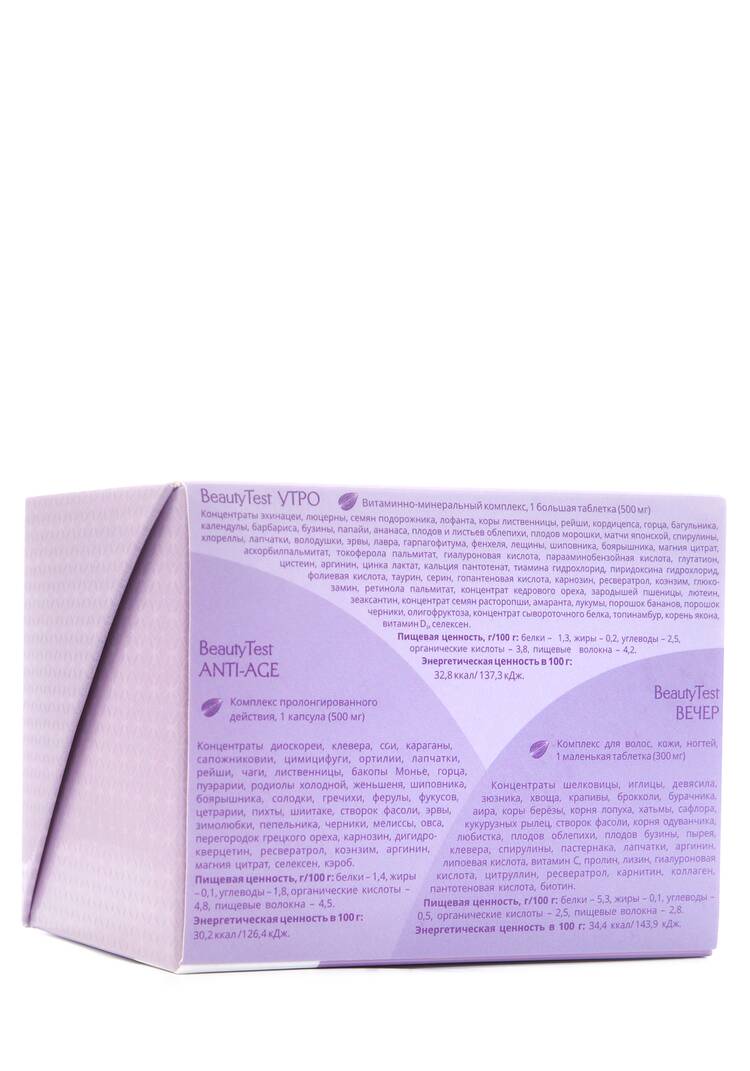 Комплексный перфектор для женщин, 2 шт. шир.  750, рис. 3