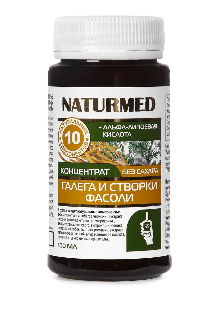Концентрат при диабете Галега, 2 шт. шир.  750, рис. 2