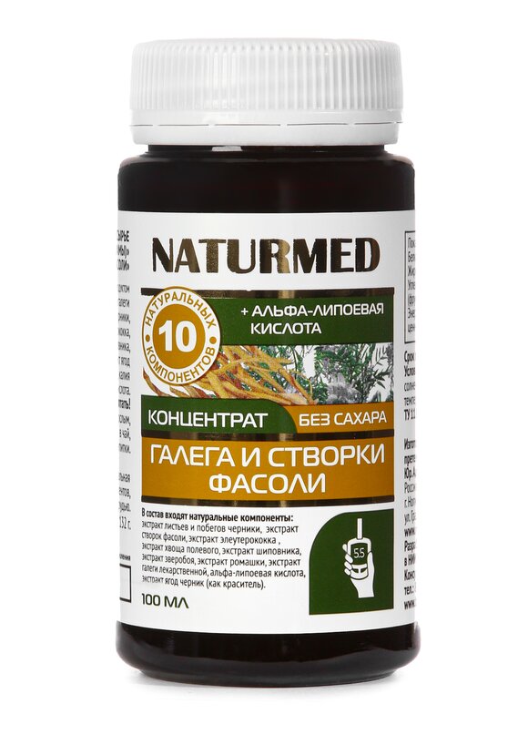 Концентрат при диабете Галега, 2 шт. шир.  580, рис. 2