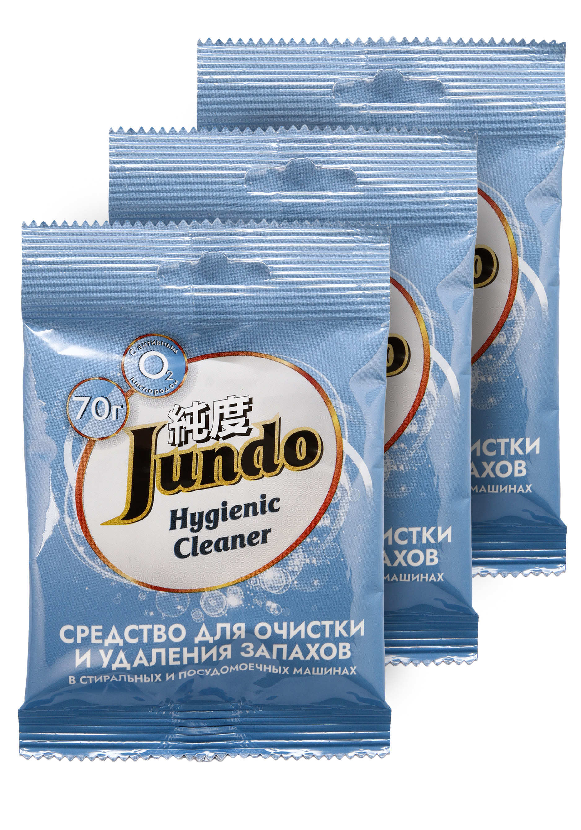 Средство для очистки стиральных машин, 3 шт.