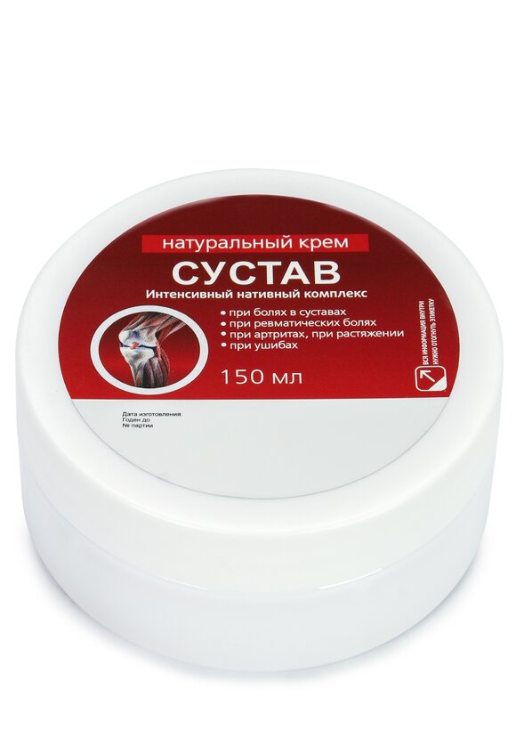 Интенсивный нативный комплекс Сустав шир.  580, рис. 3