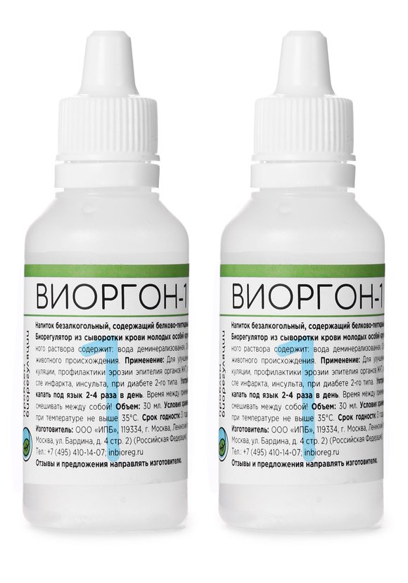 Пептид-комплекс для желудка, 2 шт шир.  580, рис. 1