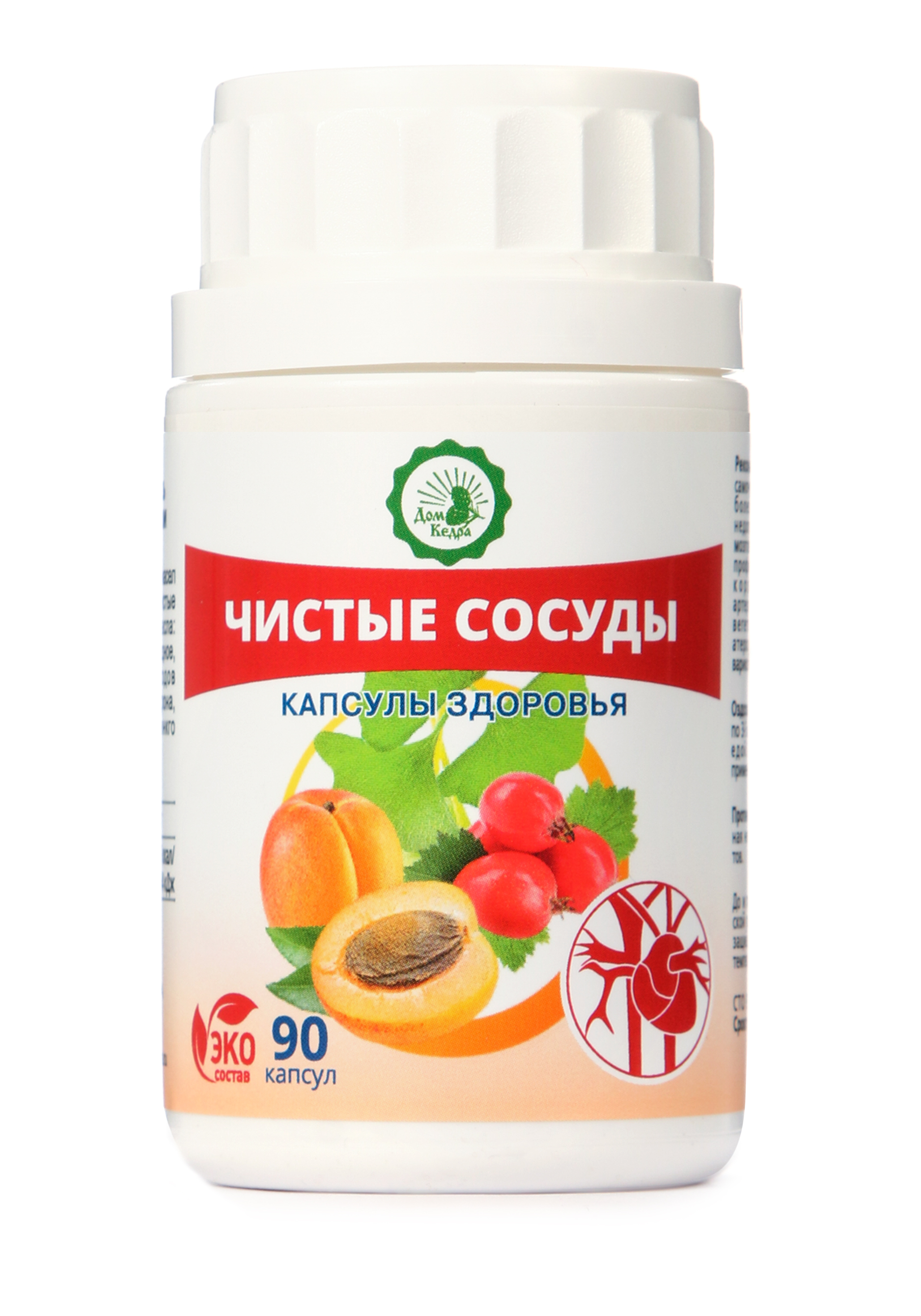 

Капсулированные масла "Чистые сосуды", 4 шт.