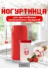 Мини-ферма Барышня-крестьянка шир.  72, рис. 1