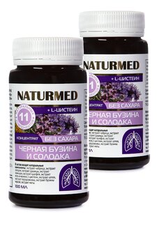 Концентрат Черная бузина для бронхов, 2 шт.