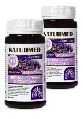 Концентрат Черная бузина для бронхов, 2 шт.