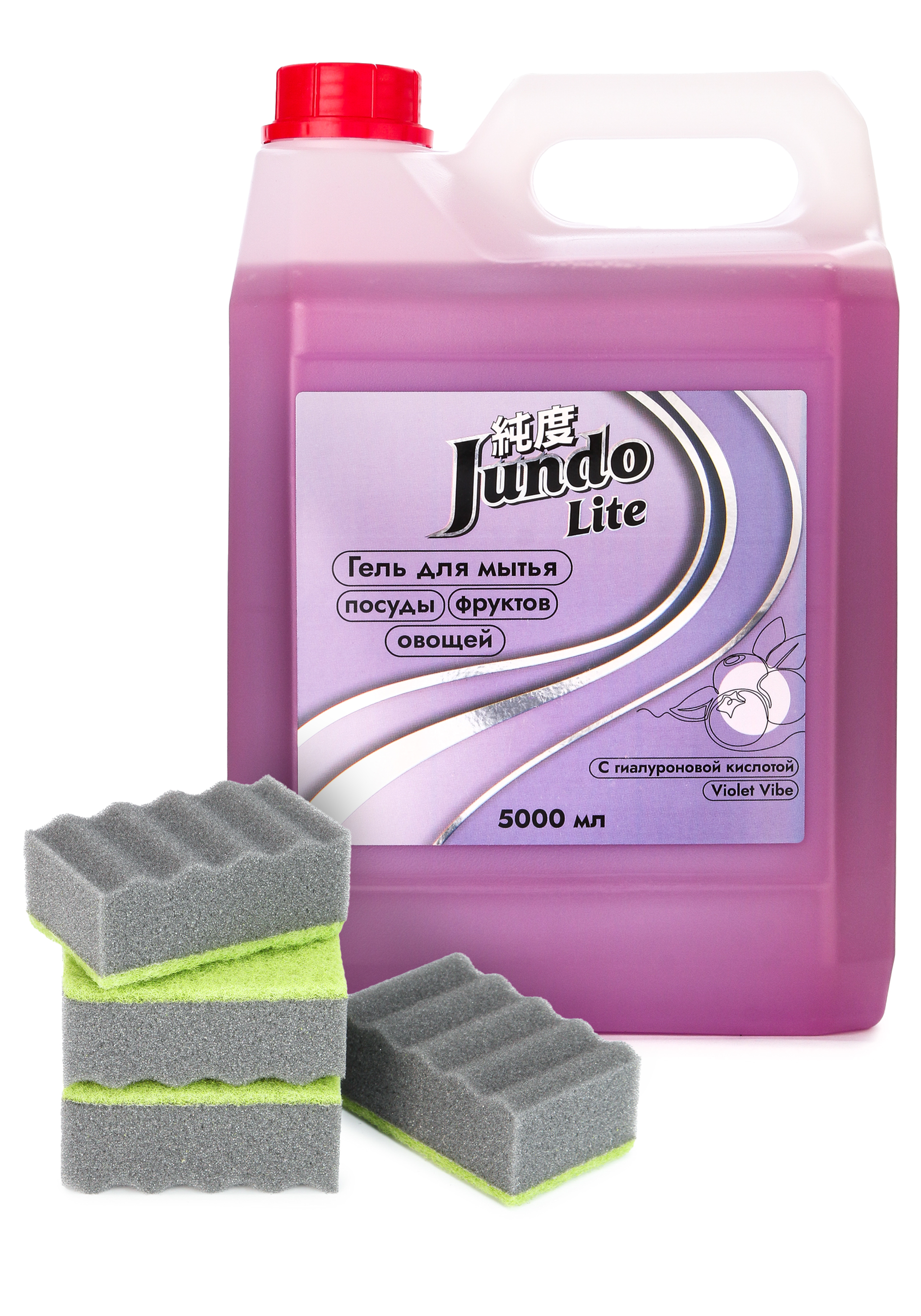 

Гель для мытья посуды, 5 л + подарок, Ягоды