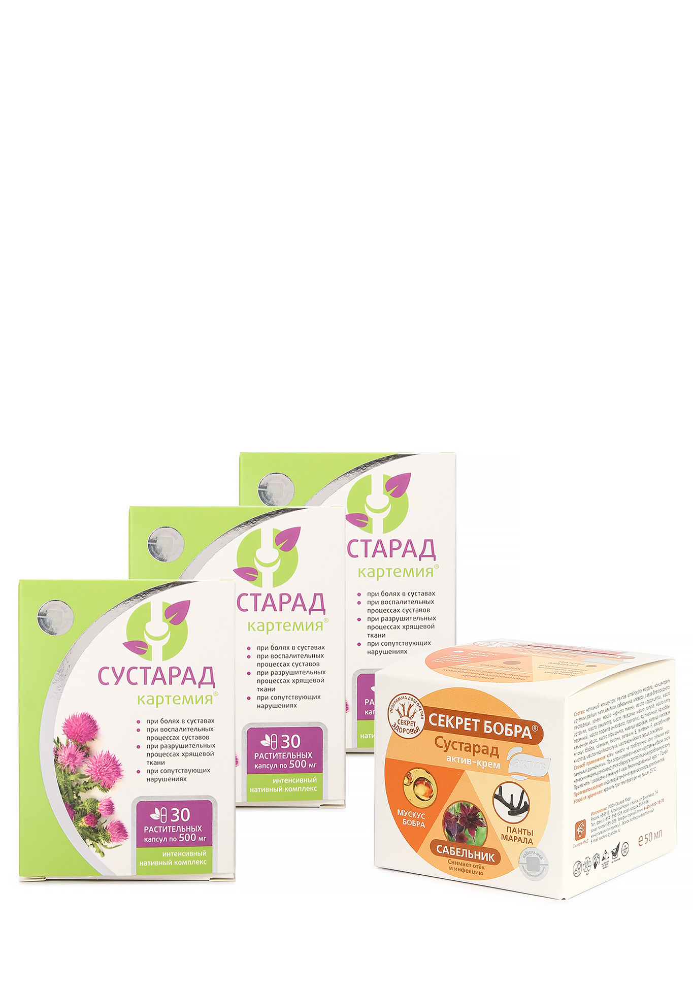 

Комплекс «Сустарад» + подарок