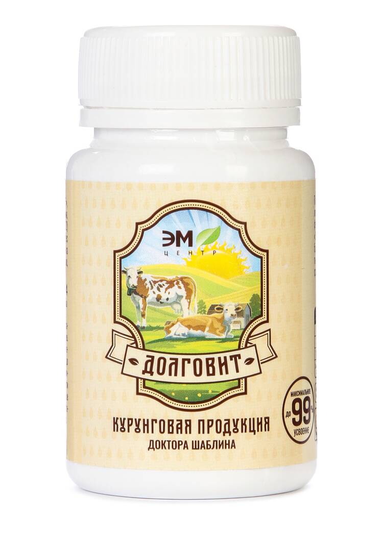 Продукт кисломолочный Долговит, 2 шт. шир.  750, рис. 2