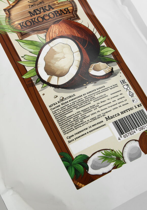 Кокосовая мука Здоровье без глютена, 2 кг шир.  580, рис. 3