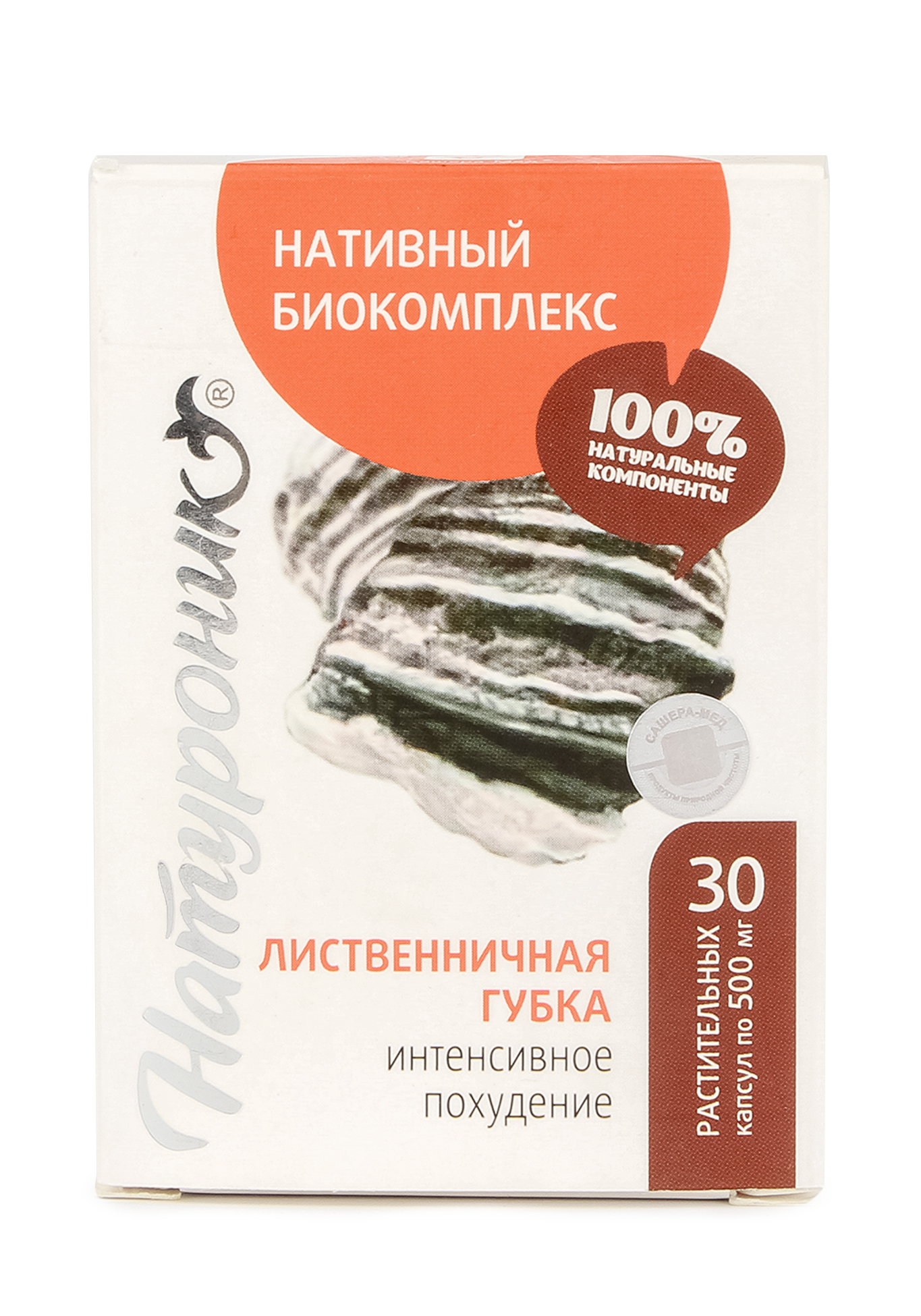 

Растительный комплекс "Натуроник® лиственничная губка" для интенсивного похудения