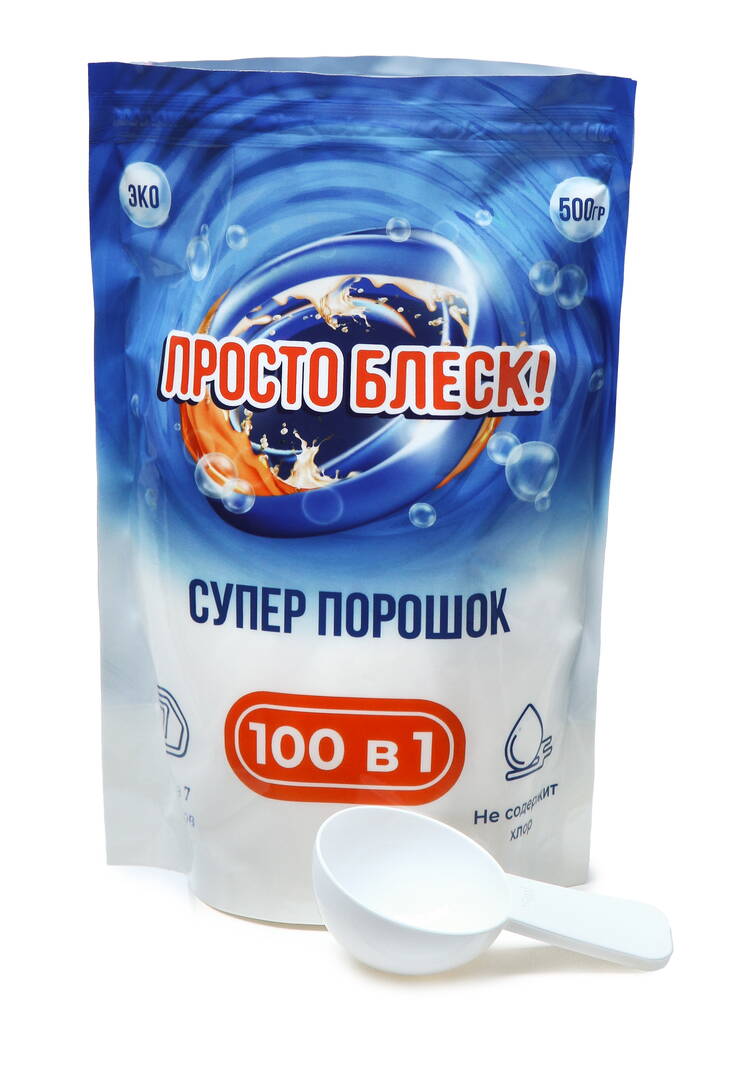 Порошок Просто блеск, 2 шт. + 1 в подарок шир.  750, рис. 5