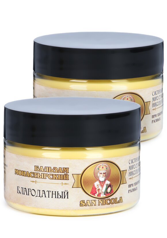 Набор универсальных бальзамов 2 в 1 шир.  580, рис. 1