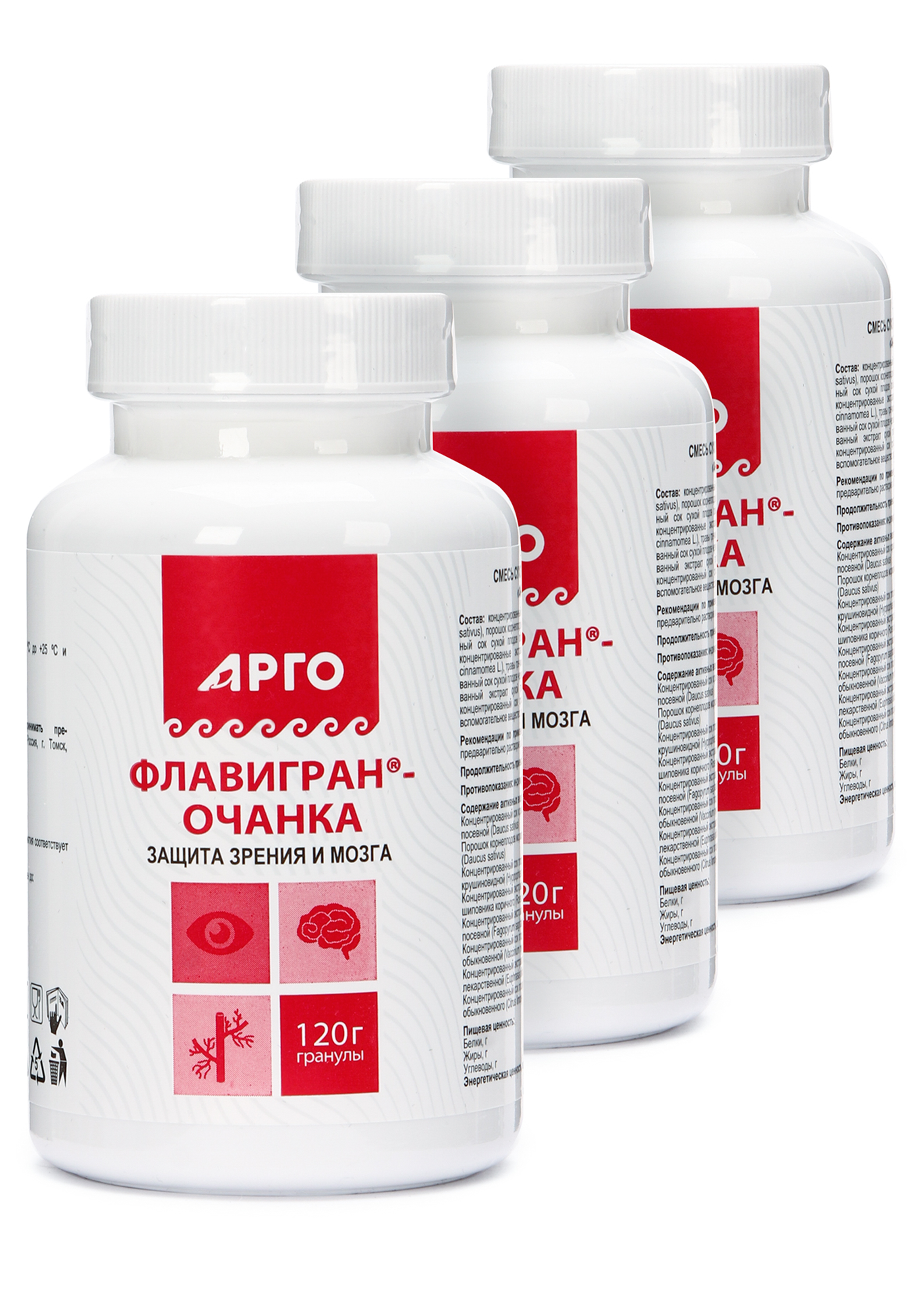 

"Флавигран-очанка" для зрения, 2 шт. +подарок