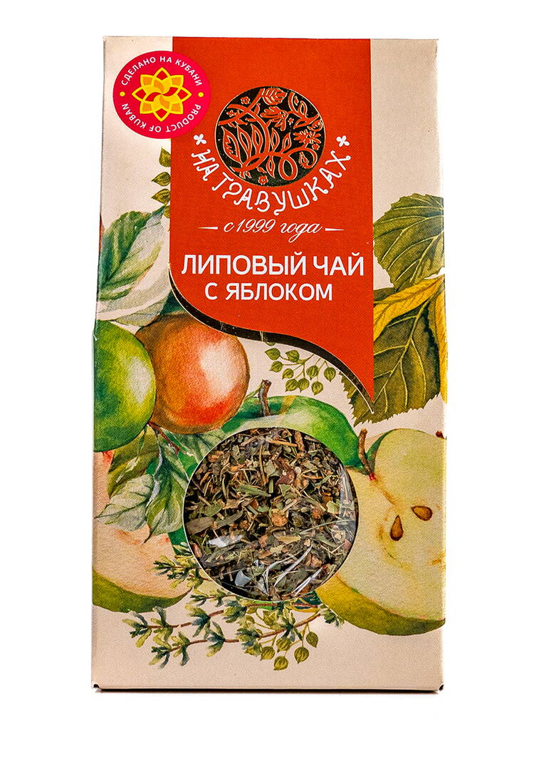 Чай На травушках, 3 шт. шир.  750, рис. 8