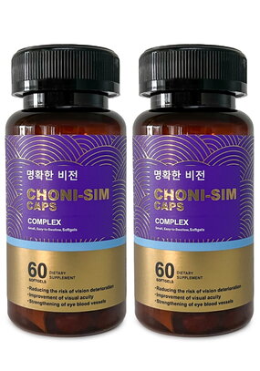 Комплекс для зрения ЧОНИ-СИМ 1+1 в подарок