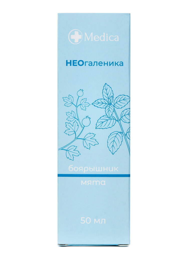 Неогаленный комплекс Кардио-поддержка, 2 шт шир.  750, рис. 3