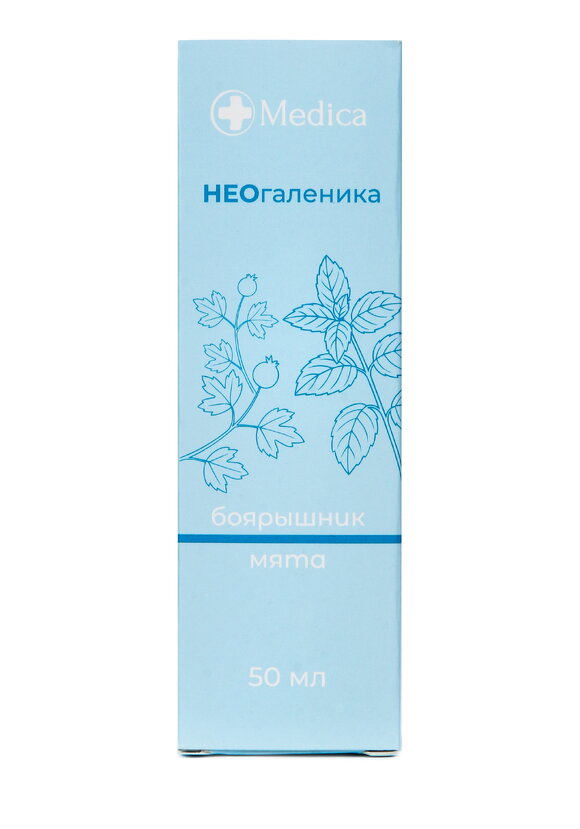 Неогаленный комплекс Кардио-поддержка, 2 шт шир.  580, рис. 3