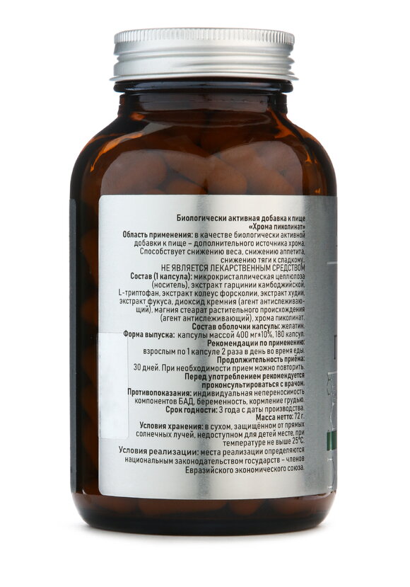 Премиум-комплекс Хрома пиколинат шир.  580, рис. 2