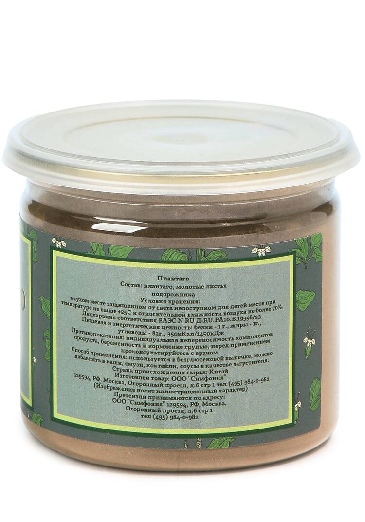 Суперфуд, набор из 3 шт. шир.  750, рис. 6