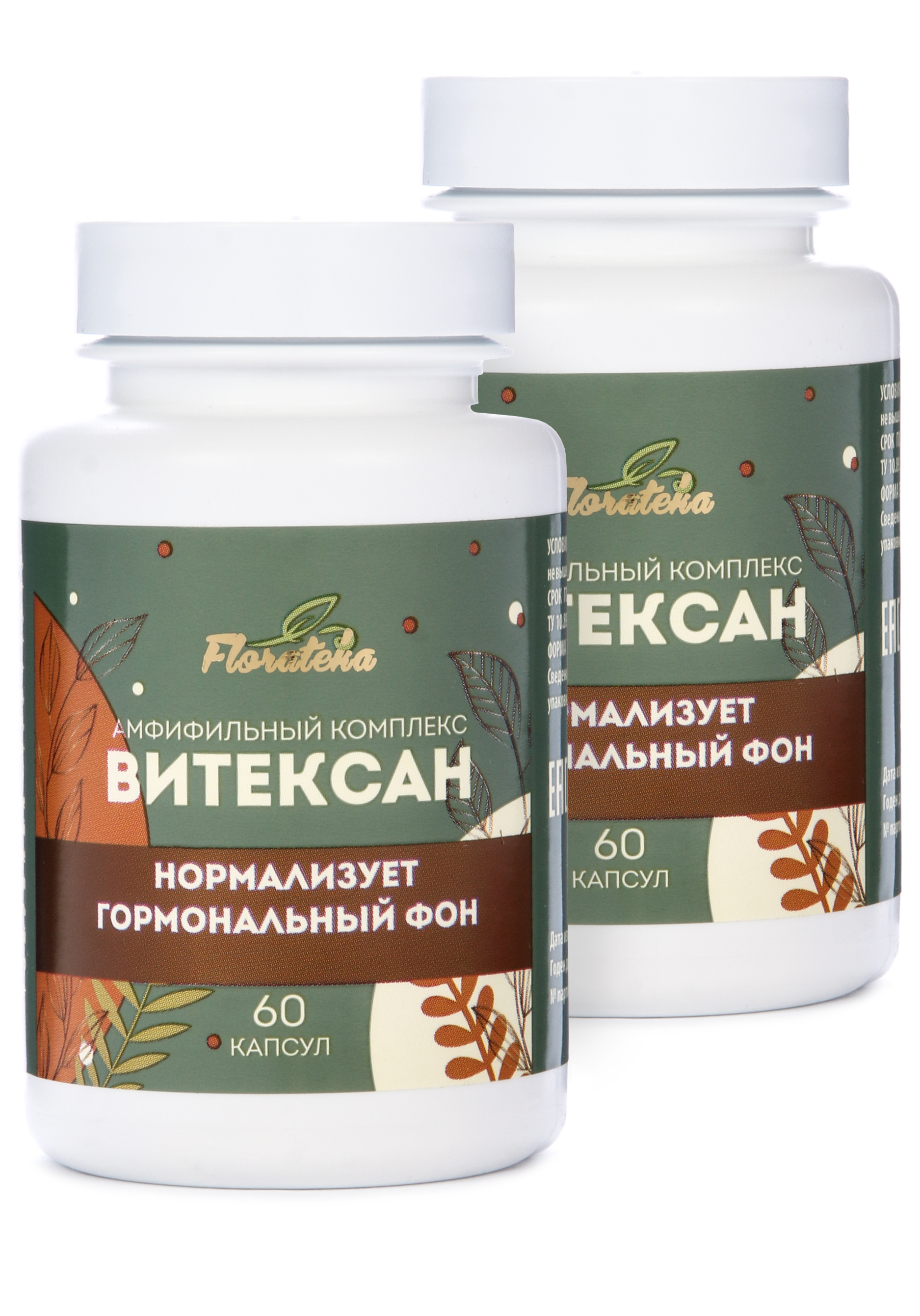 

Комплекс "Витексан" для женщин, 2 шт.