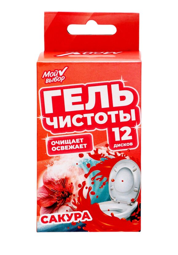 Шприц для туалета шир.  580, рис. 1