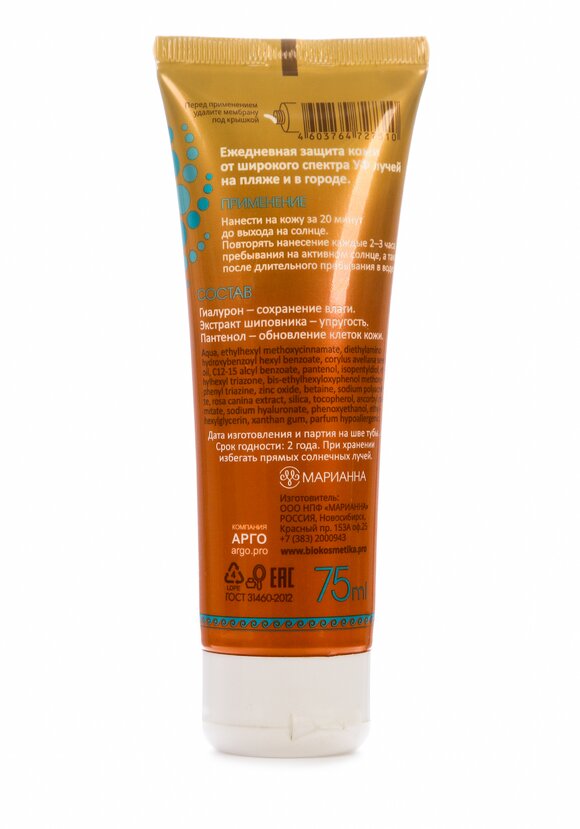 Крем солнцезащитный anti-age Лето шир.  580, рис. 2