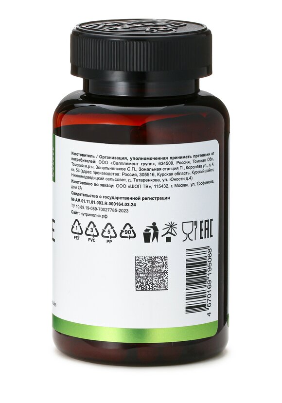 Комплекс Бетаин HLC шир.  580, рис. 10