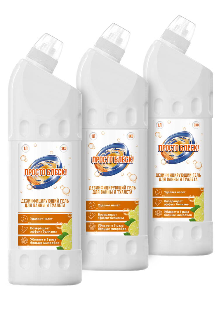Гель для туалета Просто блеск, 3 шт. шир.  750, рис. 1