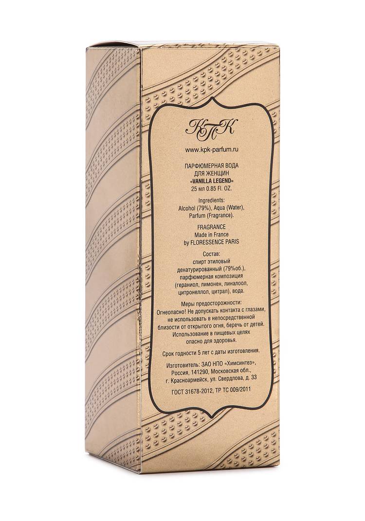 Набор Тайна Востока шир.  750, рис. 5