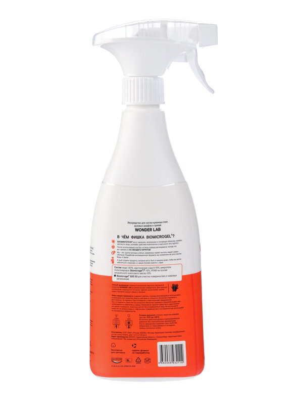 Мощное средство для удаления жира, 3 шт. шир.  580, рис. 5