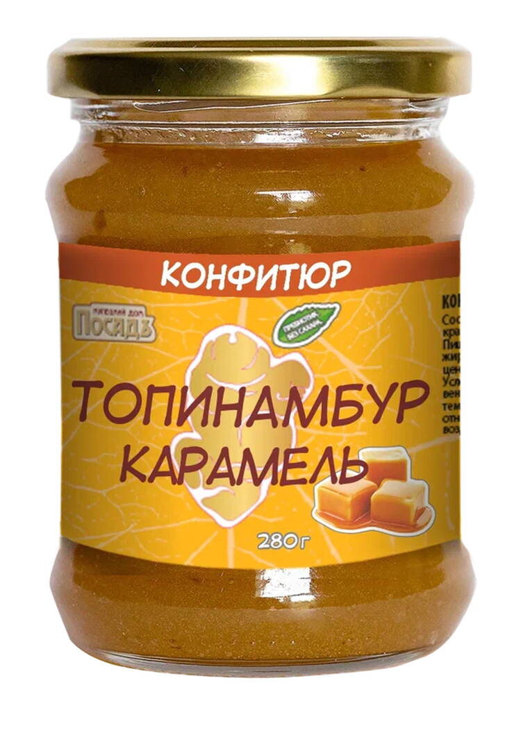 Конфитюр топинамбур без сахара 2шт шир.  750, рис. 10