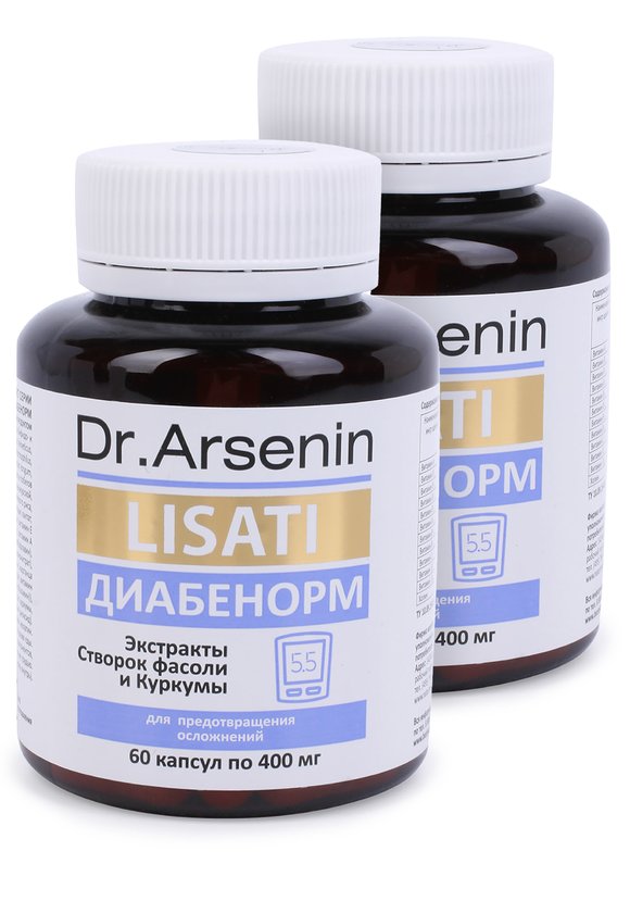 Капсулы с метабиотиками Диабенорм, 2 шт. шир.  580, рис. 1