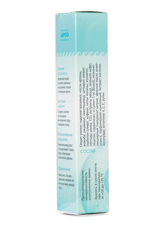 Крем для кожи вокруг глаз Рициниол , 2 шт. шир.  580, рис. 6